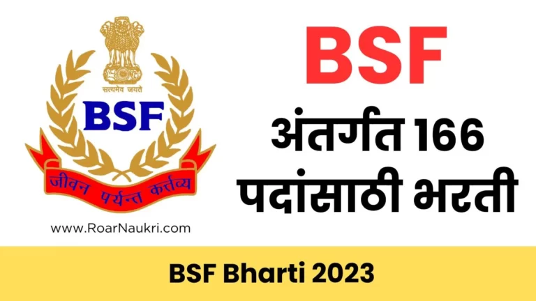 Job Opportunity at BSF 2023