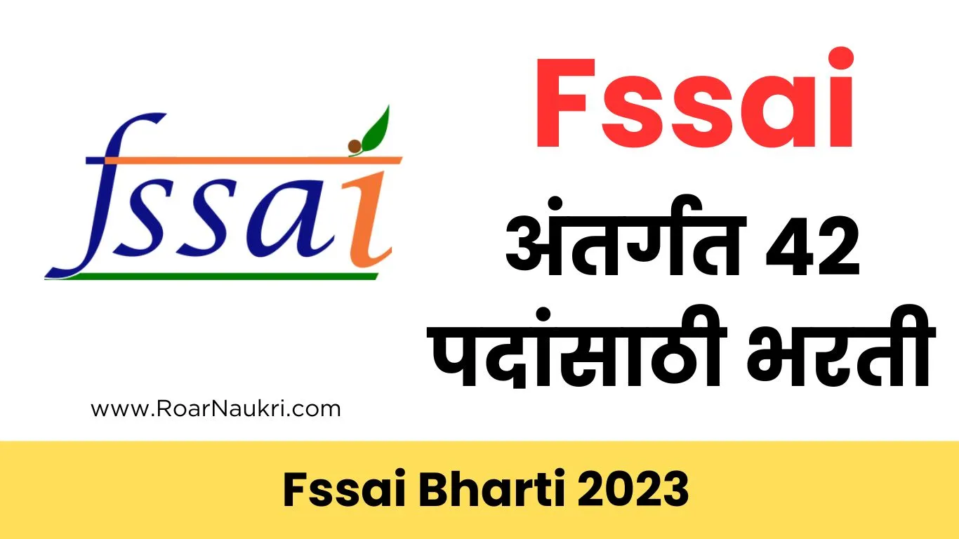 FSSAI vacancy 2023