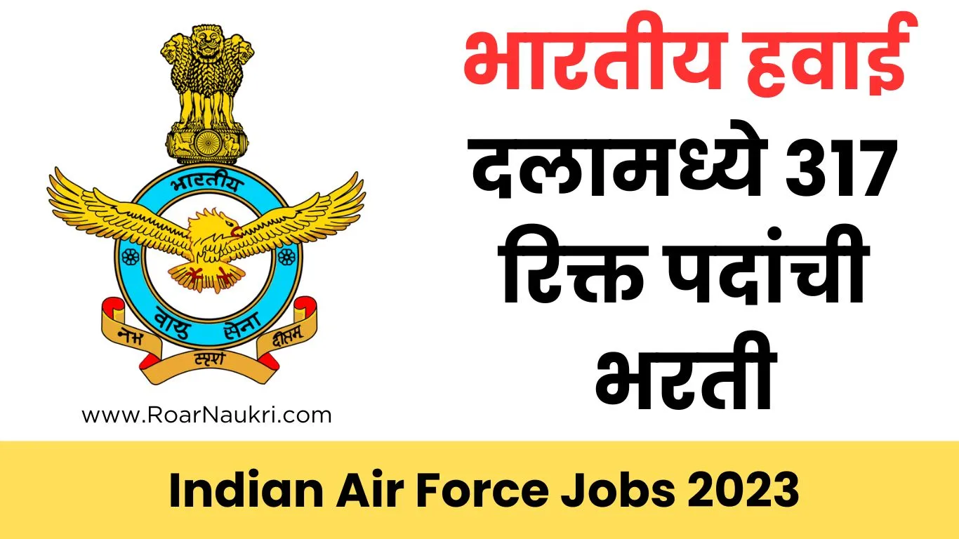 Indian Air Force Jobs 2023