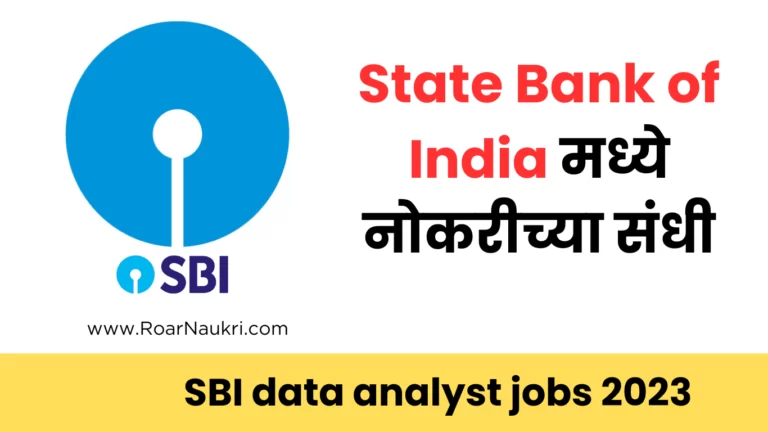 SBI data analyst jobs