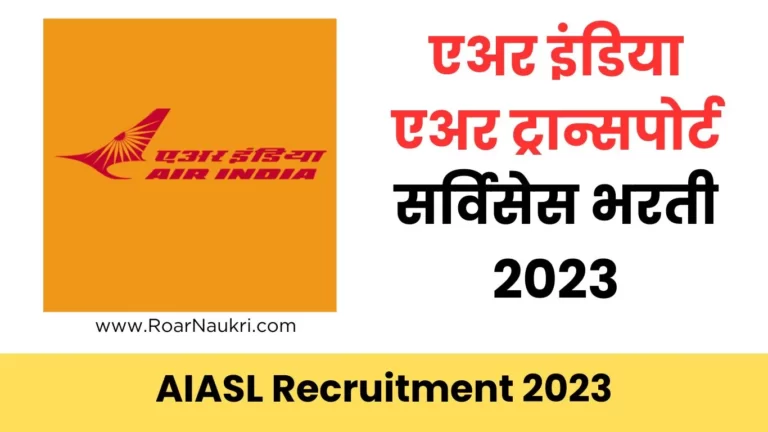 AI AIRPORT SERVICES LIMITED Jobs