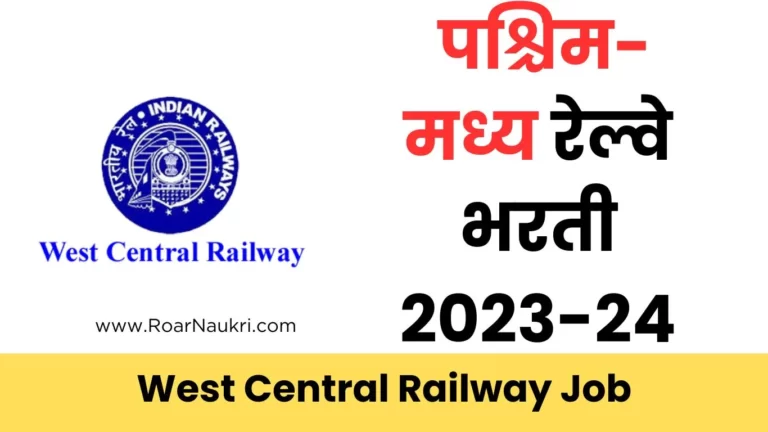 West Central Railway Job