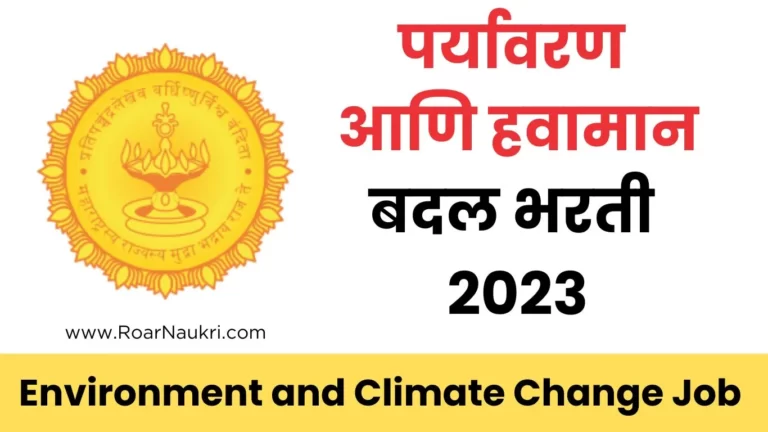 Environment and Climate Change Job