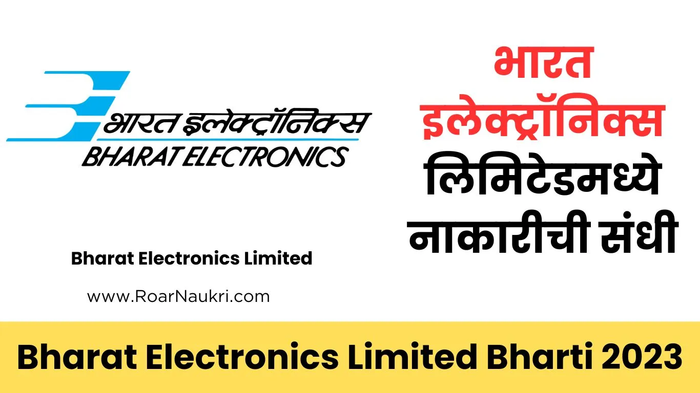 Bharat Electronics Limited Bharti 2023