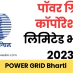 POWER GRID CORPORATION LIMITED Bharati