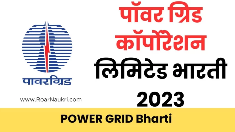 POWER GRID CORPORATION LIMITED Bharati