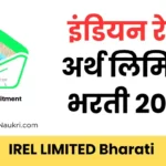 IREL India Limited Bharati