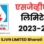 SJVN LIMITED Bharati