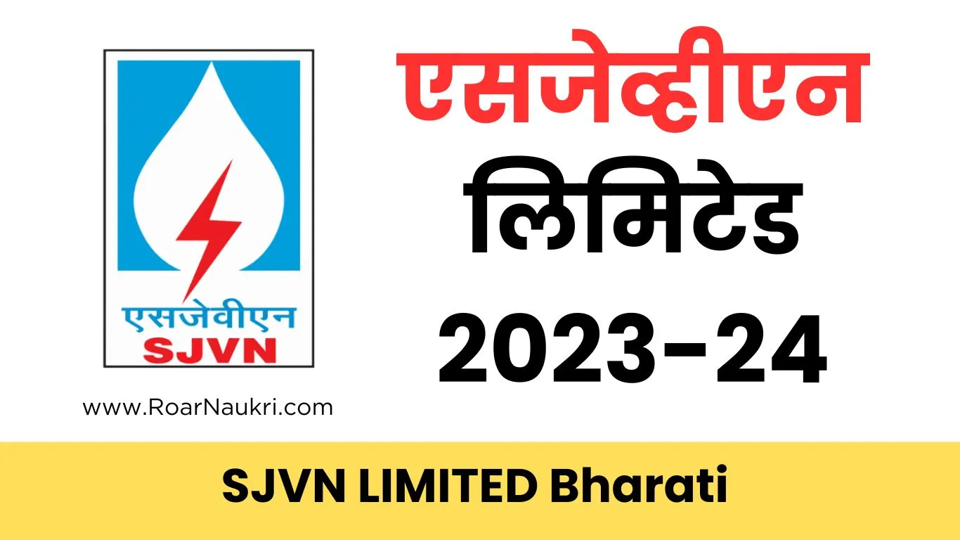 SJVN LIMITED Bharati