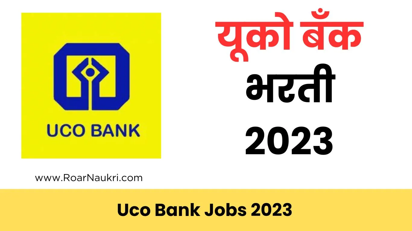 Uco Bank Bharti